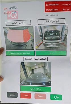 كيا سول